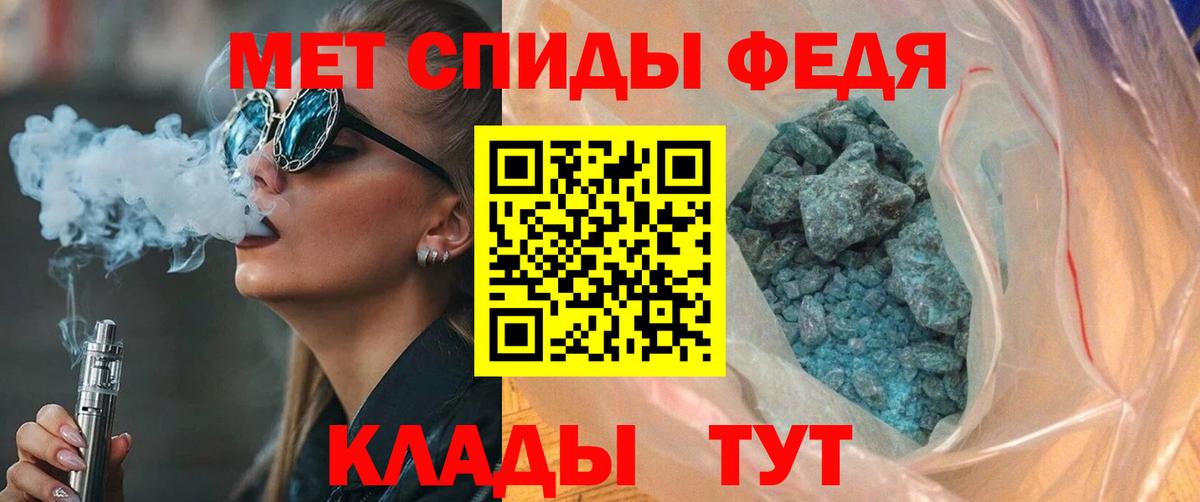АМФ Premium Альметьевск