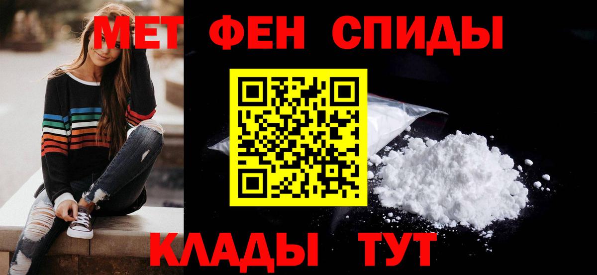 Amphetamine  Вход с VPN  Альметьевск  Амфетамин 98%  Amphetamine 