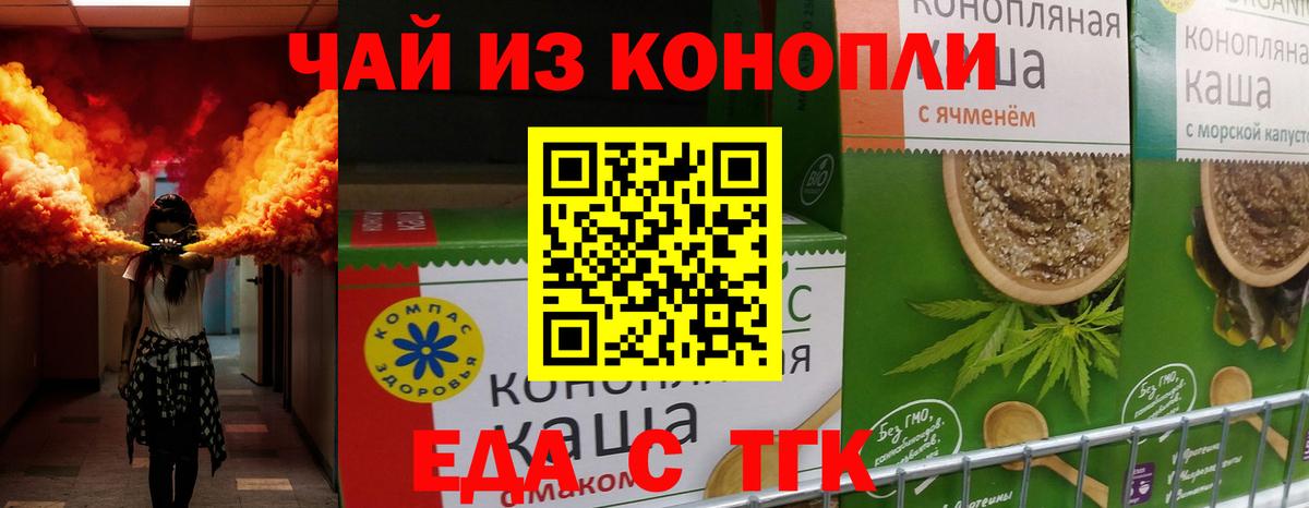 Кокаин Альметьевск