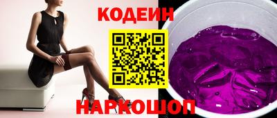 jwh Абакан