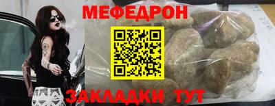 jwh Абакан