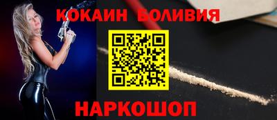 jwh Абакан