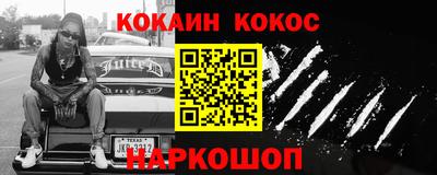jwh Абакан