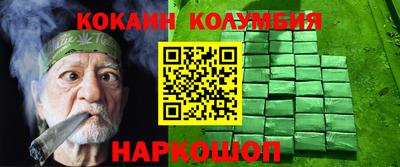 скорость Абинск