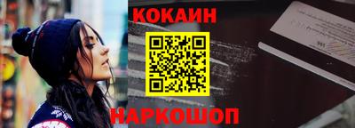 jwh Абакан