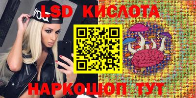 скорость Абинск
