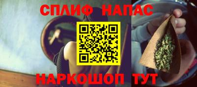 jwh Абакан