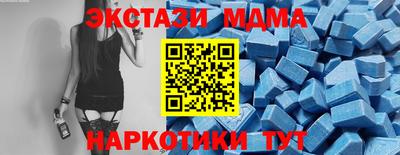 скорость Абинск