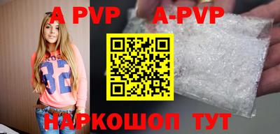 jwh Абакан