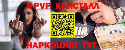скорость mdpv Азнакаево
