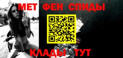 jwh Абакан