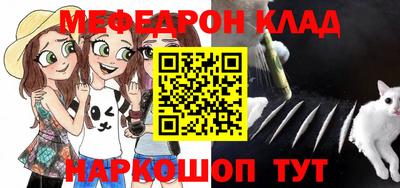 скорость Абинск