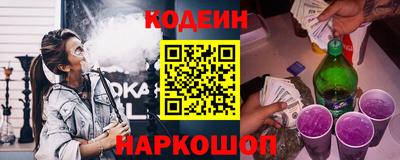 jwh Абакан