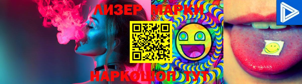 KRAKEN ссылка  ЛСД экстази кислота  Вход с VPN  Альметьевск  ЛСД экстази кислота 