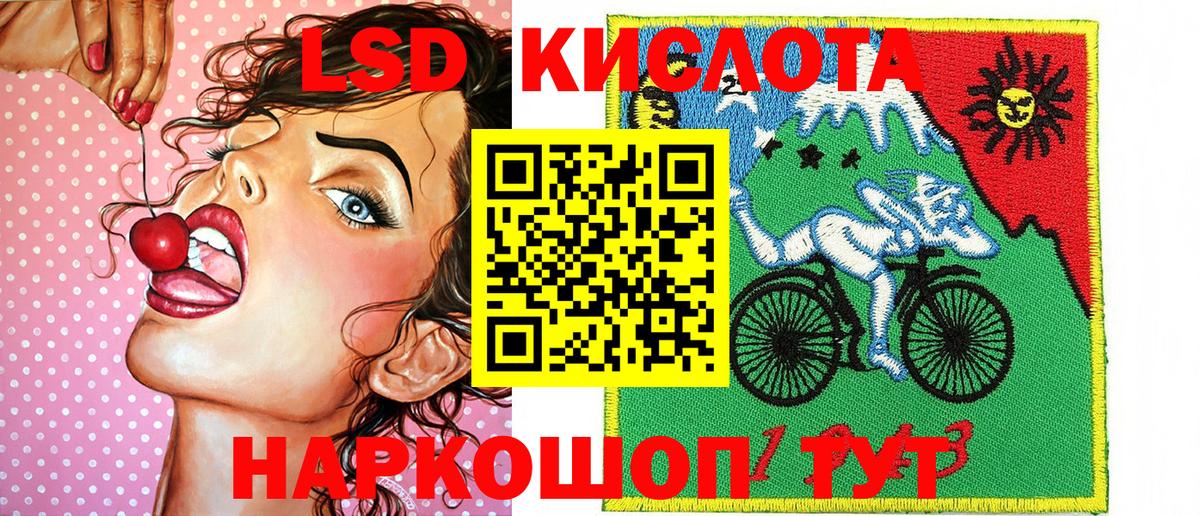 Альметьевск  Марки NBOMe 1500мкг  Вход с VPN 