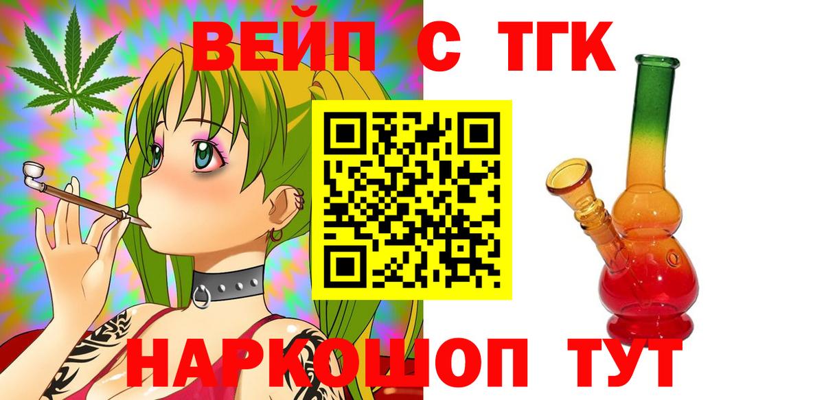 Метадон  МАРИХУАНА  АМФ   Купить наркотик  МЕФ   Альметьевск  ГАШ  Вход с VPN 