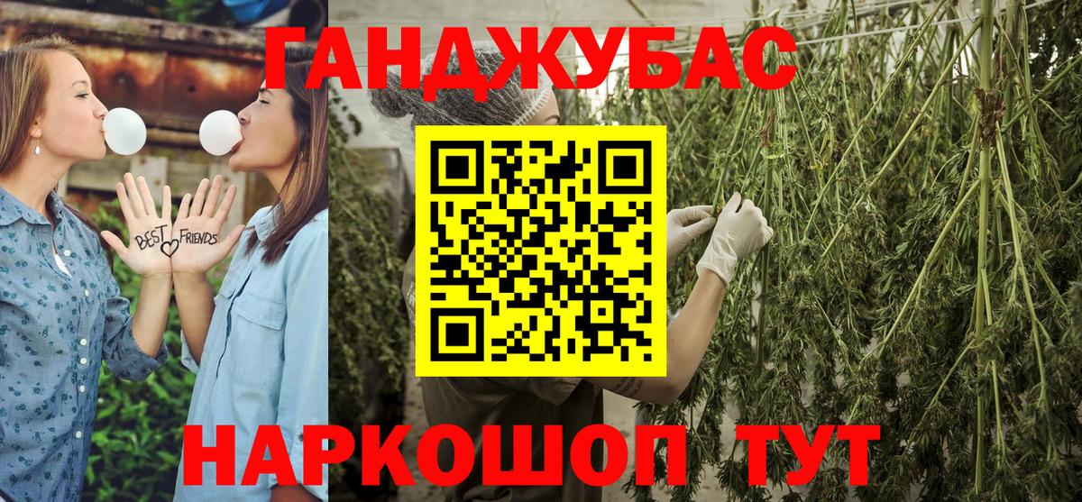 Бошки Шишки семена Альметьевск