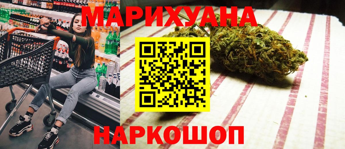 Альметьевск  Бошки марихуана тримм  Вход с VPN  МАРИХУАНА сатива  Бошки марихуана Amnesia  Каннабис AK-47 